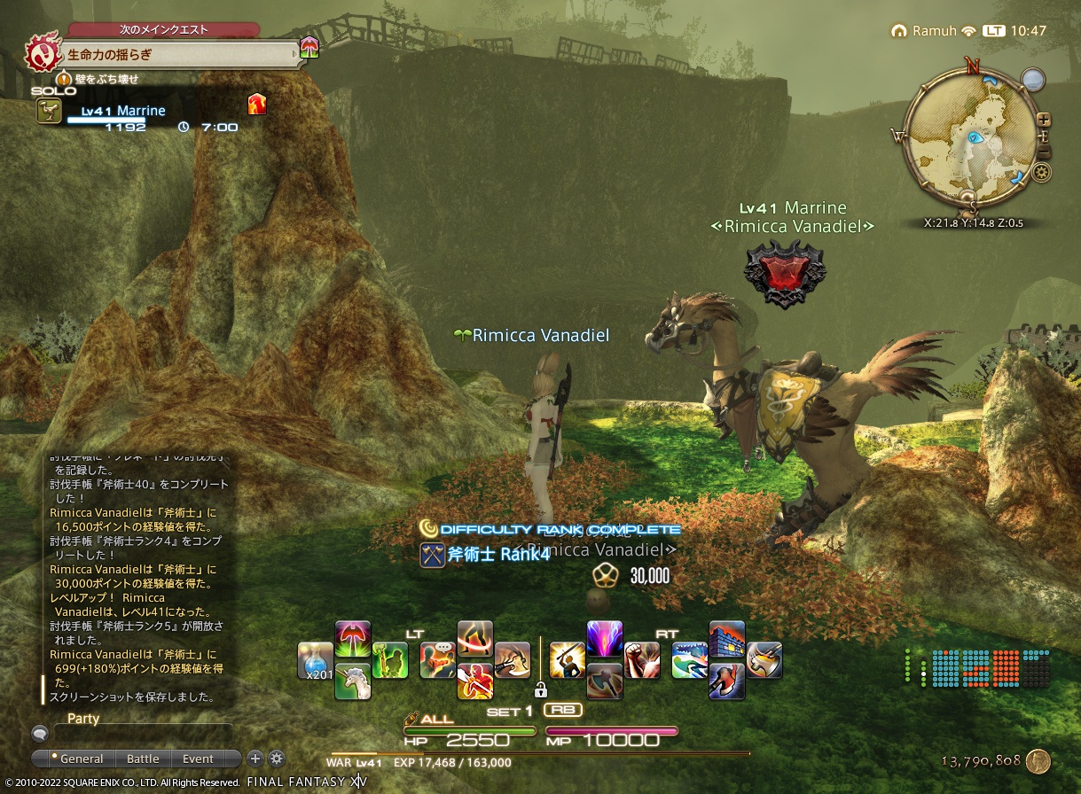 ffxiv_20221127_104803_506 ffxiv_20221127_104803_506