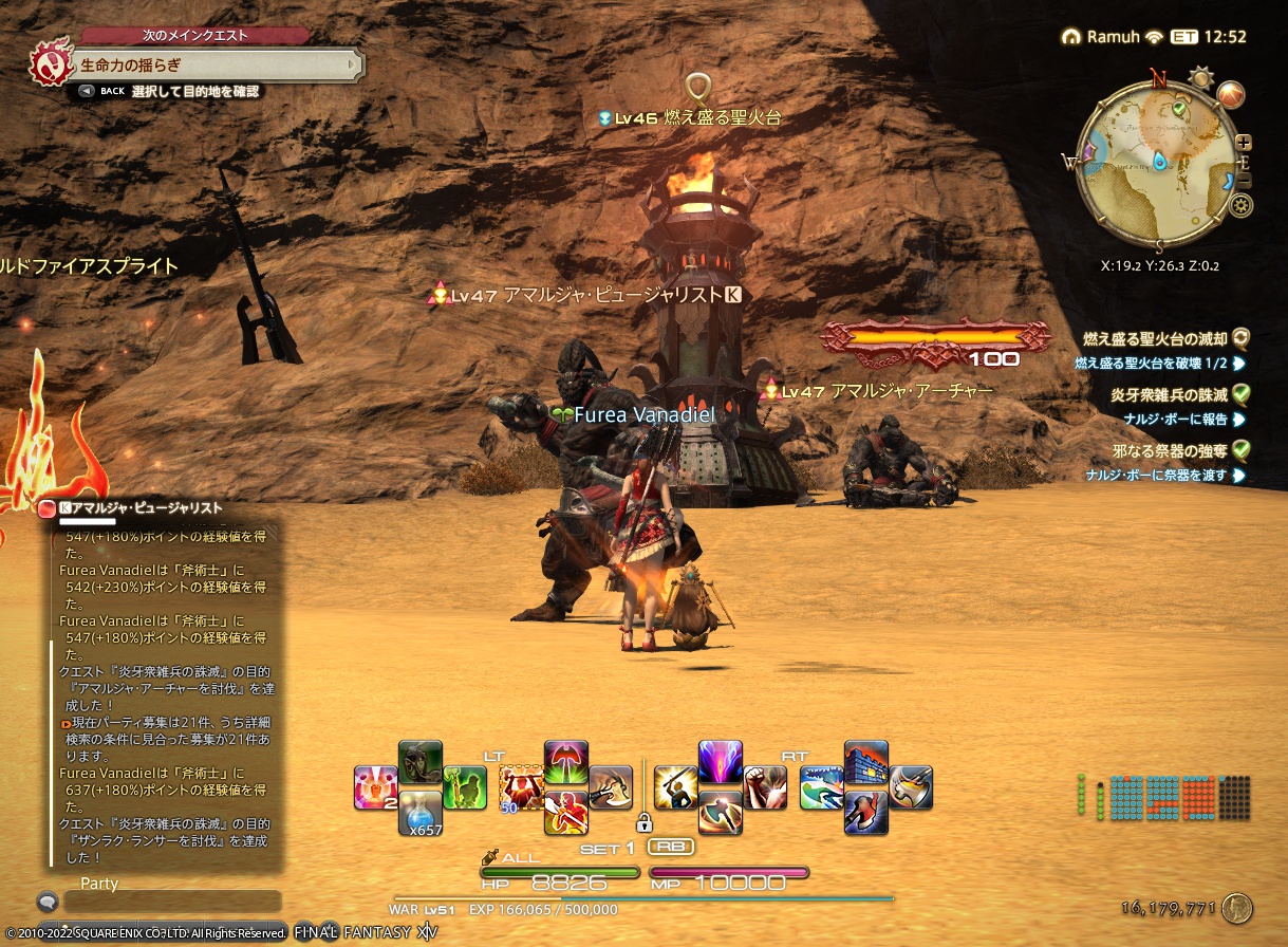 ffxiv_20221127_110738_819 ffxiv_20221127_110738_819