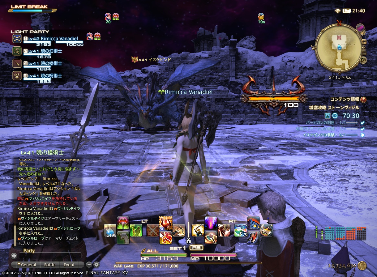 ffxiv_20221127_214026_403 ffxiv_20221127_214026_403