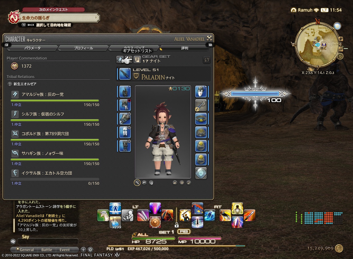 ffxiv_20221128_115403_961