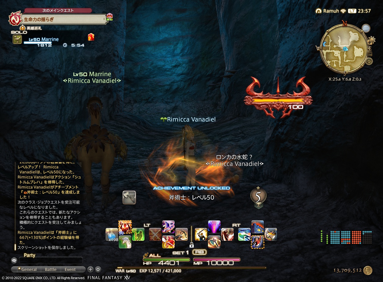 ffxiv_20221128_235705_849 ffxiv_20221128_235705_849