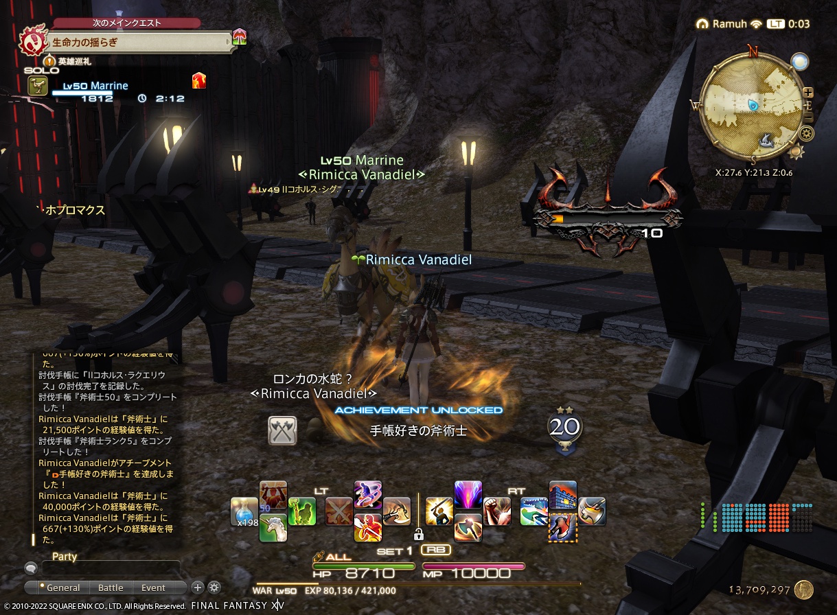 ffxiv_20221129_000324_525 ffxiv_20221129_000324_525