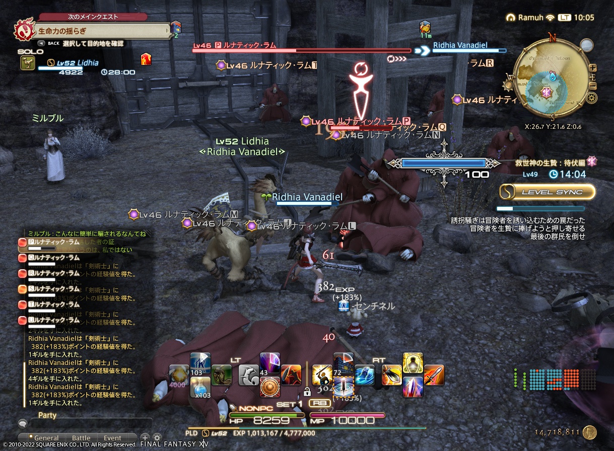 ffxiv_20221130_100528_330