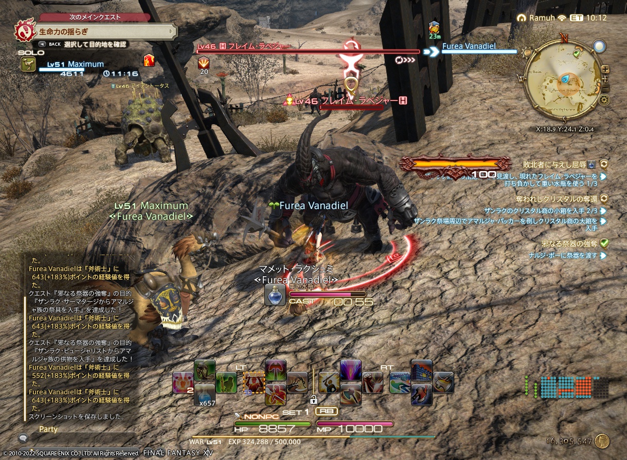 ffxiv_20221130_214948_285 ffxiv_20221130_214948_285