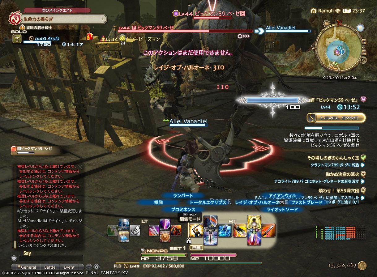 ffxiv_20221130_233720_929 ffxiv_20221130_233720_929