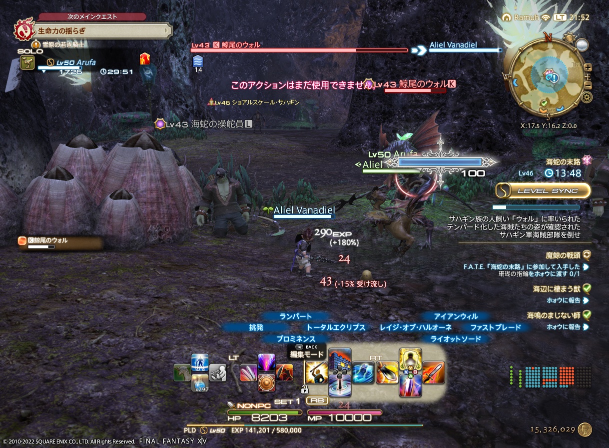 ffxiv_20221201_215246_659