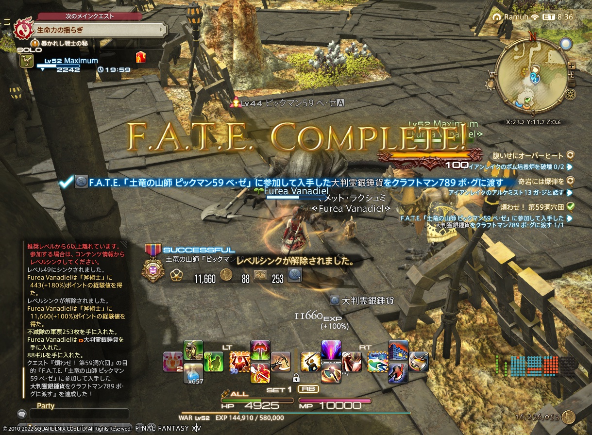 ffxiv_20221203_102506_754 ffxiv_20221203_102506_754