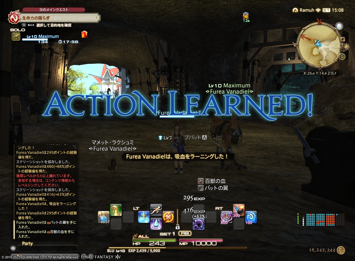 ffxiv_20221203_174410_578 ffxiv_20221203_174410_578