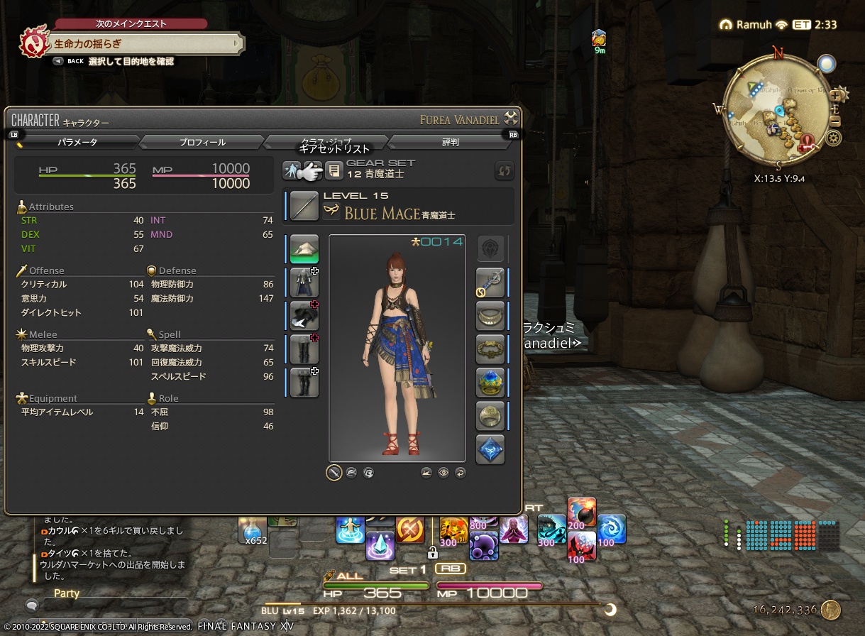 ffxiv_20221203_181727_920 ffxiv_20221203_181727_920