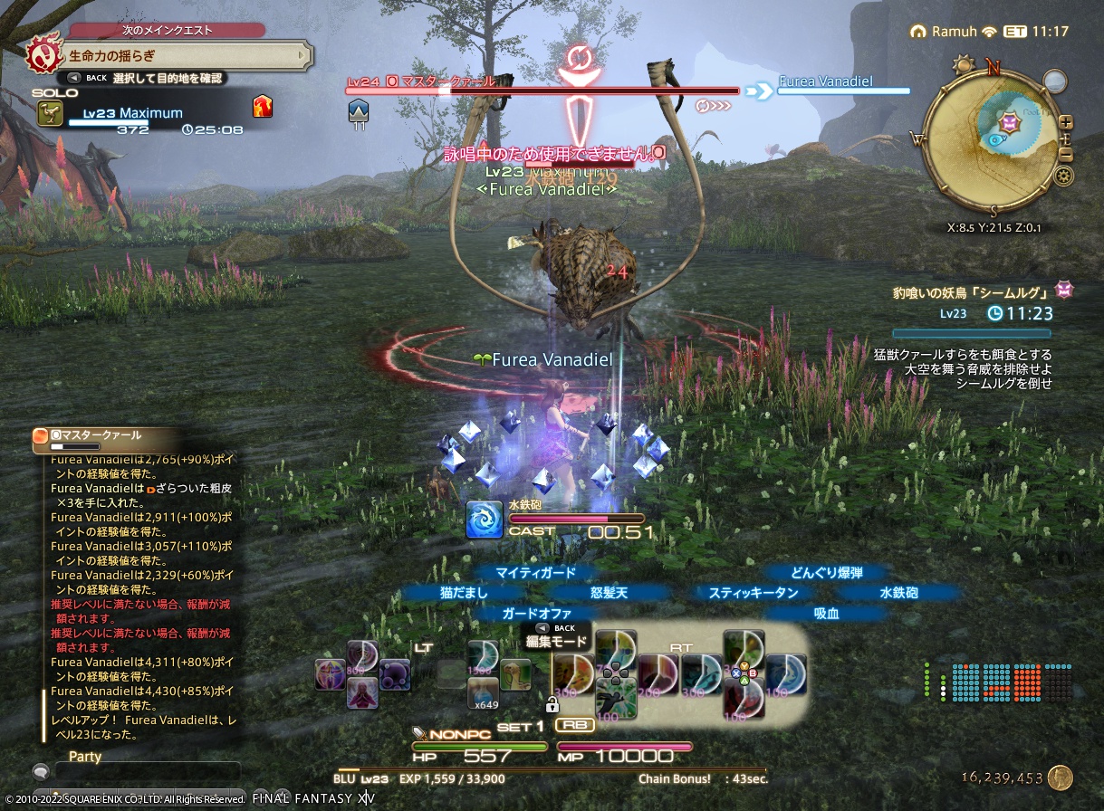 ffxiv_20221203_221256_837 ffxiv_20221203_221256_837