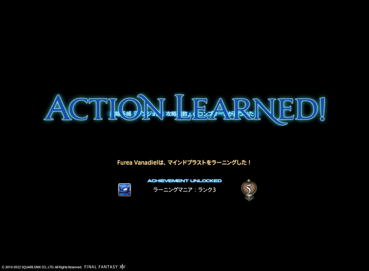 ffxiv_20221204_232445_324 ffxiv_20221204_232445_324