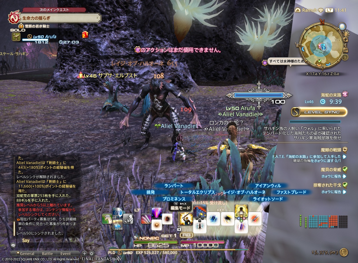 ffxiv_20221205_114115_532 ffxiv_20221205_114115_532