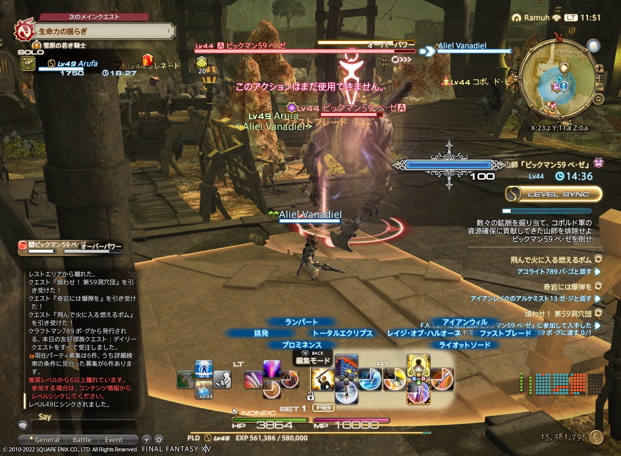 ffxiv_20221205_115150_258 ffxiv_20221205_115150_258