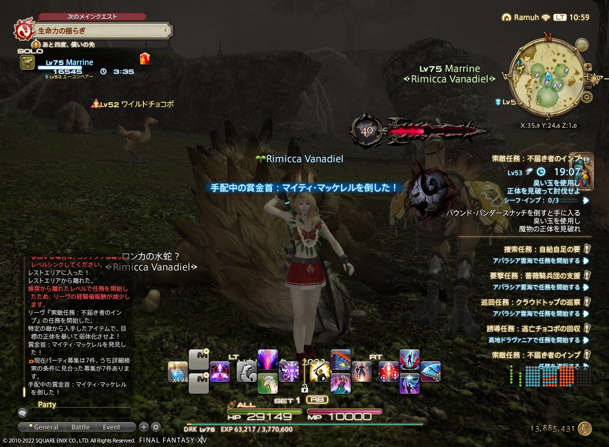 ffxiv_20221207_105907_547 ffxiv_20221207_105907_547