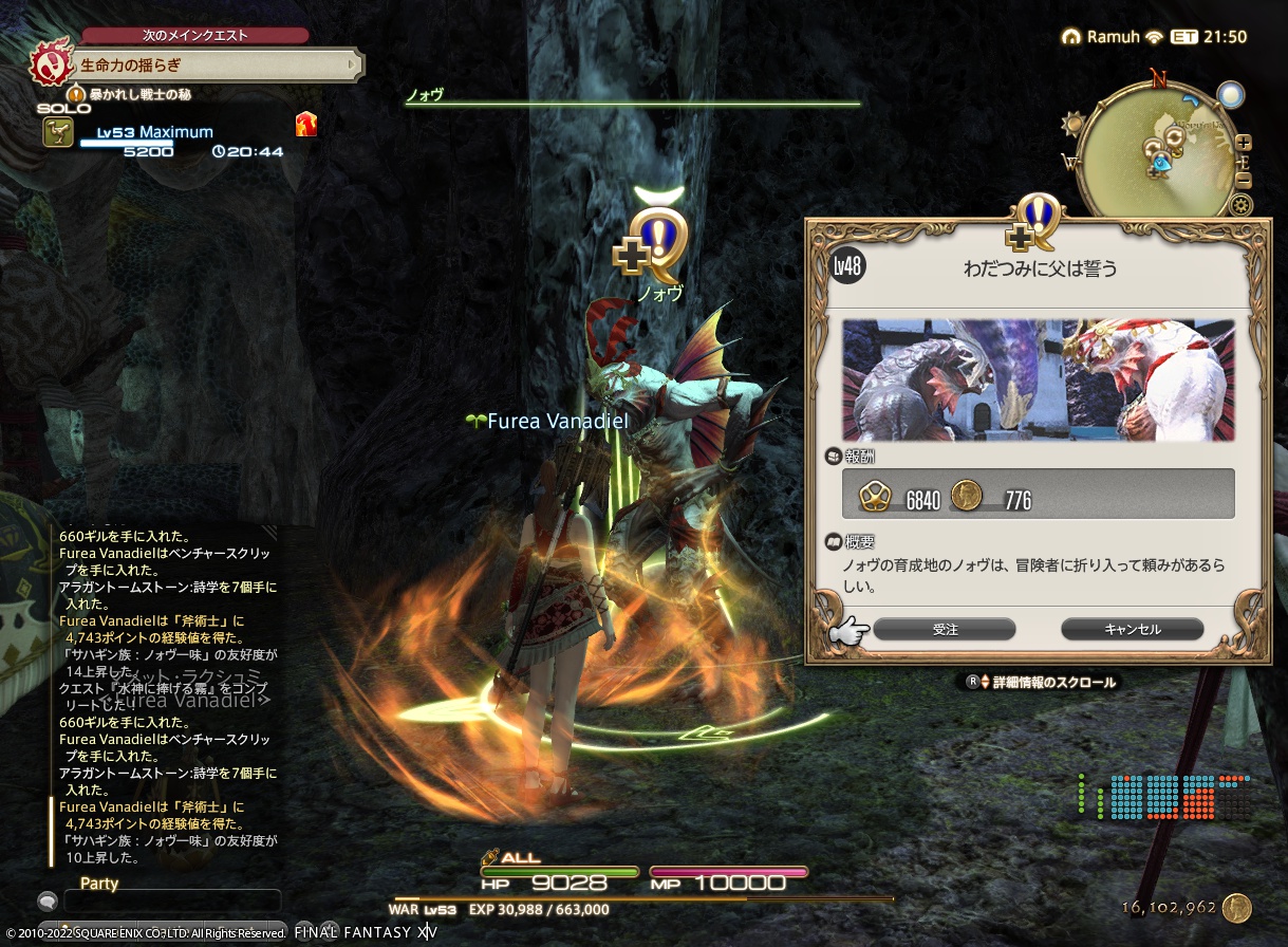 ffxiv_20221208_111344_432 ffxiv_20221208_111344_432