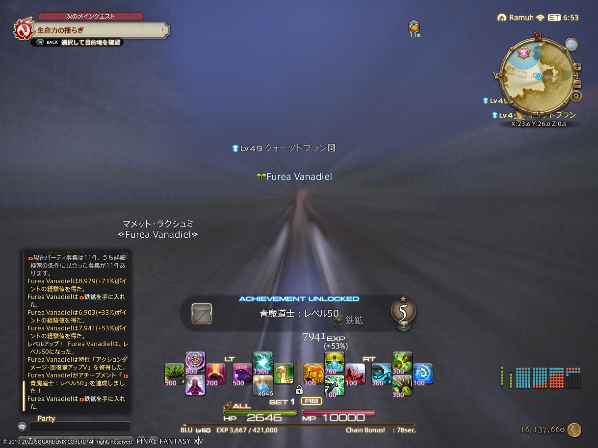 ffxiv_20221209_180009_867 ffxiv_20221209_180009_867