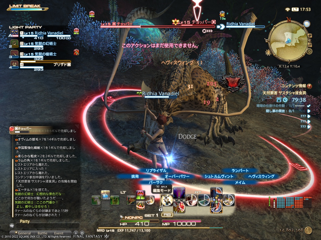 ffxiv_20221211_175329_991 ffxiv_20221211_175329_991