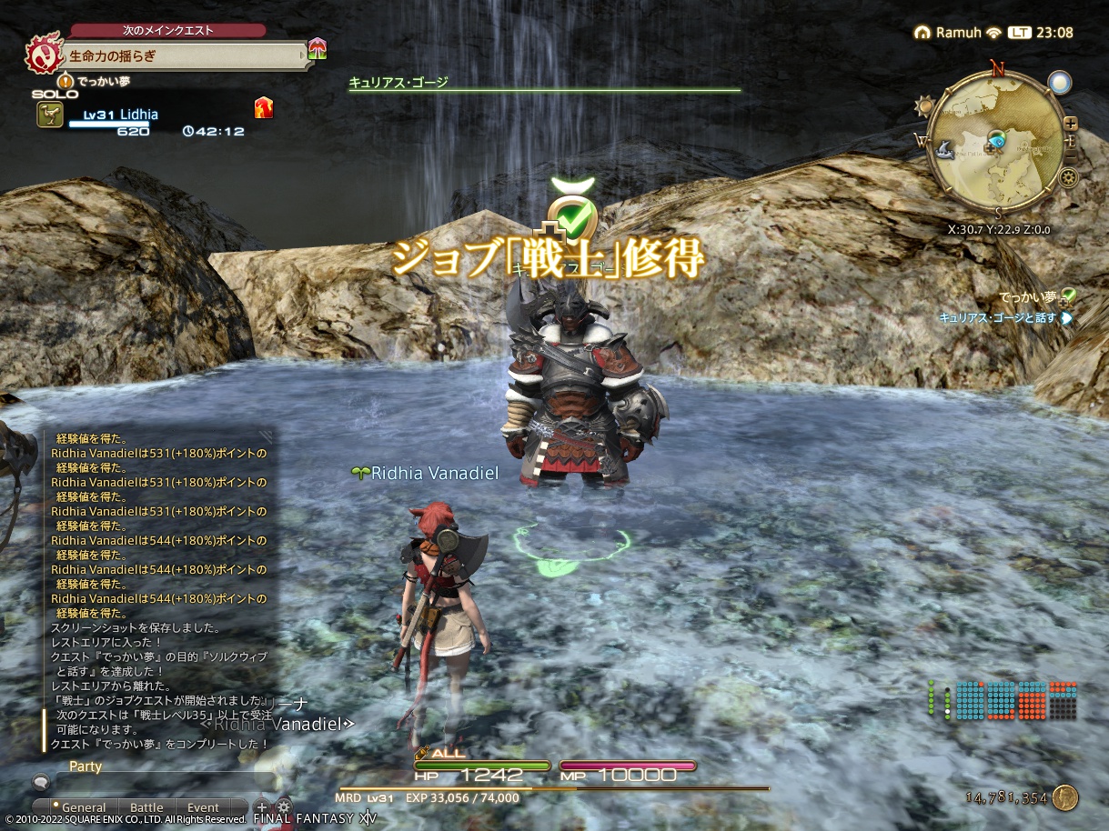 ffxiv_20221212_230849_444 ffxiv_20221212_230849_444