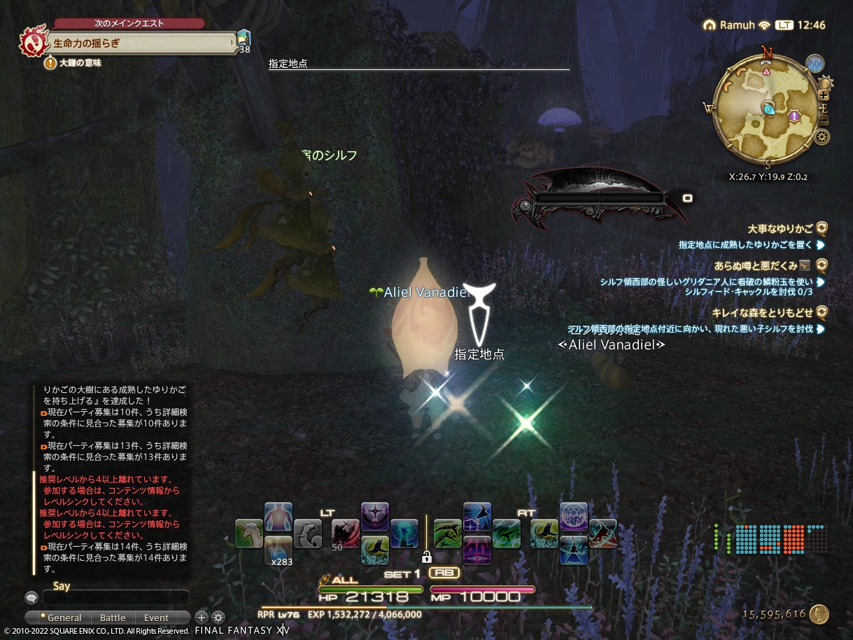 ffxiv_20221213_124626_216 ffxiv_20221213_124626_216