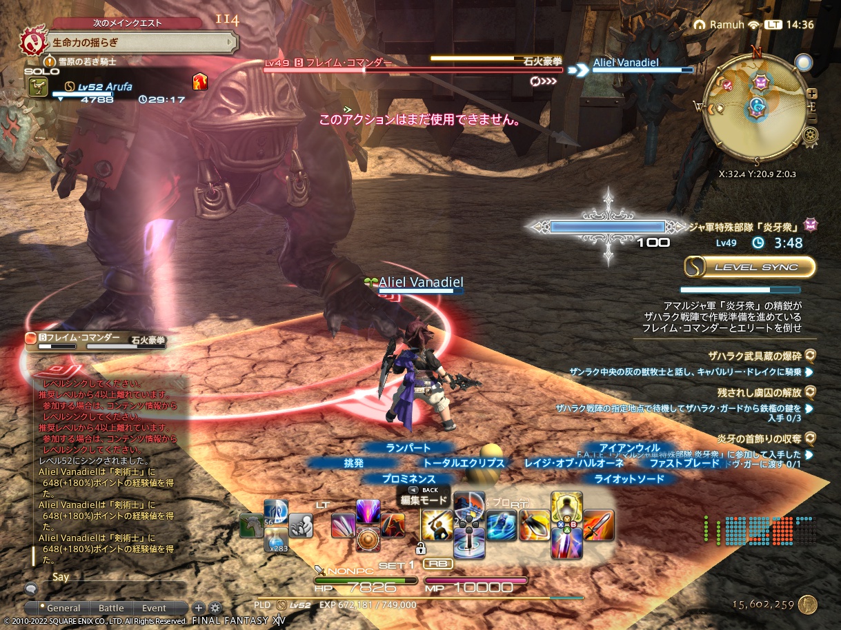 ffxiv_20221213_143653_784 ffxiv_20221213_143653_784