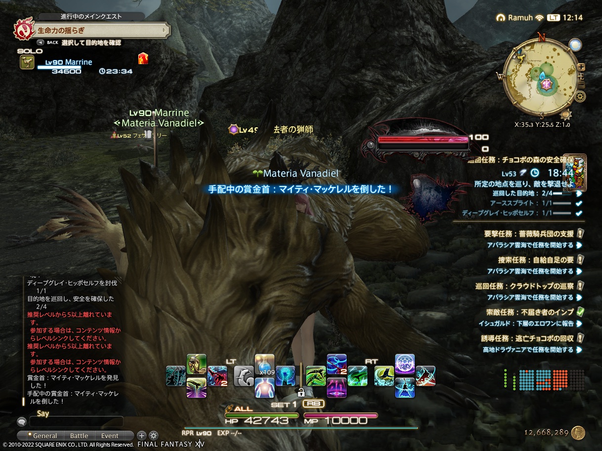 ffxiv_20221214_121424_921 ffxiv_20221214_121424_921