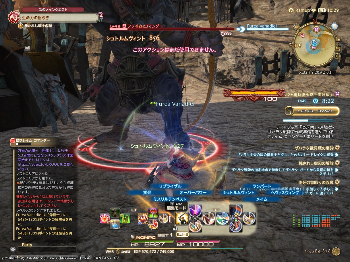 ffxiv_20221214_193037_747 ffxiv_20221214_193037_747