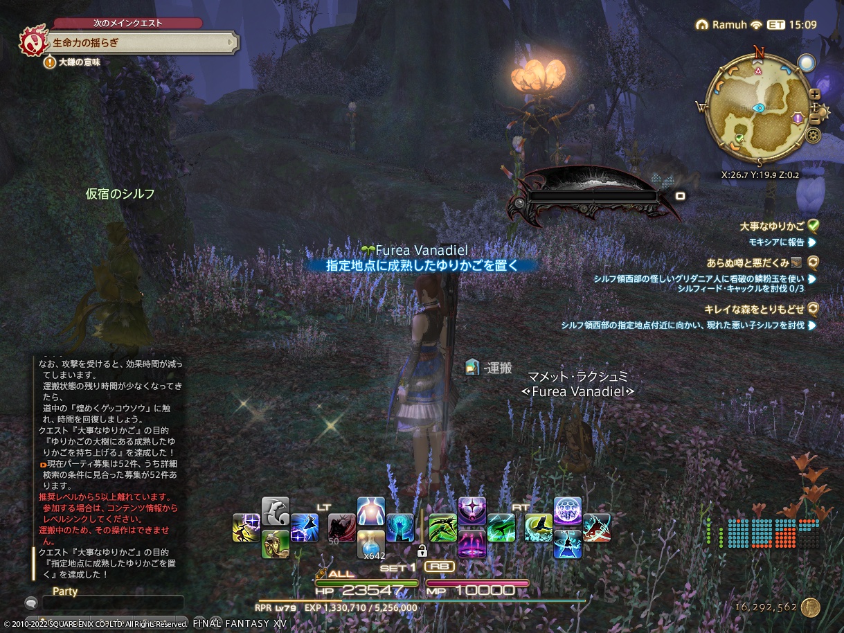 ffxiv_20221214_220414_689 ffxiv_20221214_220414_689