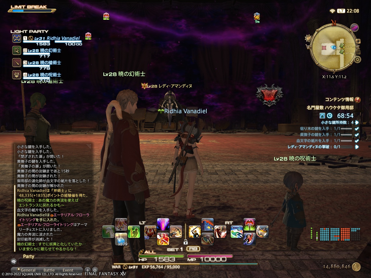 ffxiv_20221217_220816_961 ffxiv_20221217_220816_961