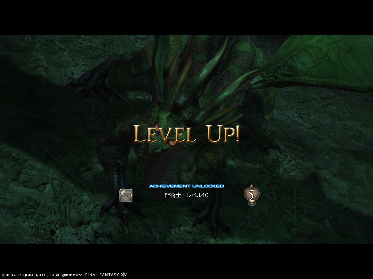 ffxiv_20221219_232736_834 ffxiv_20221219_232736_834