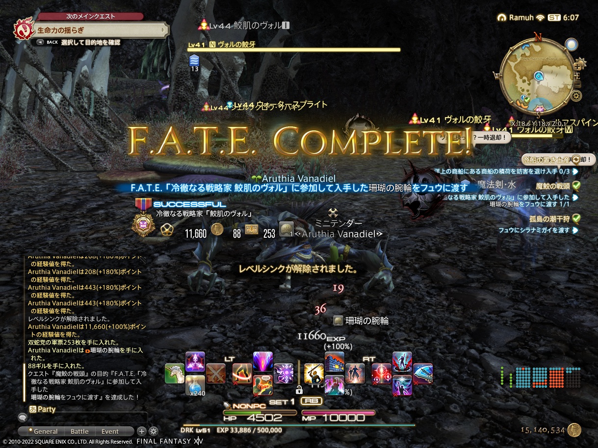 ffxiv_20221220_150715_033 ffxiv_20221220_150715_033