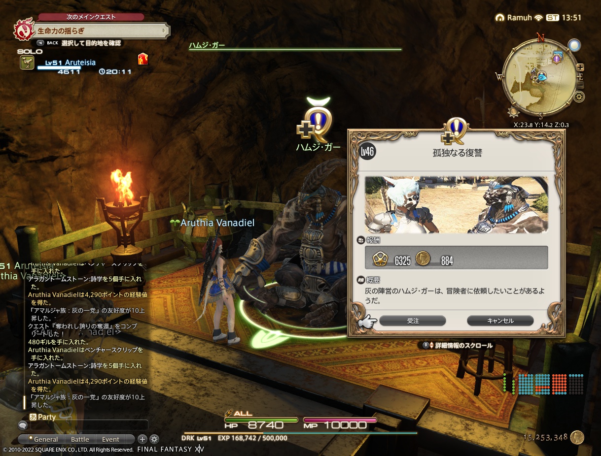 ffxiv_20221221_225129_714 ffxiv_20221221_225129_714