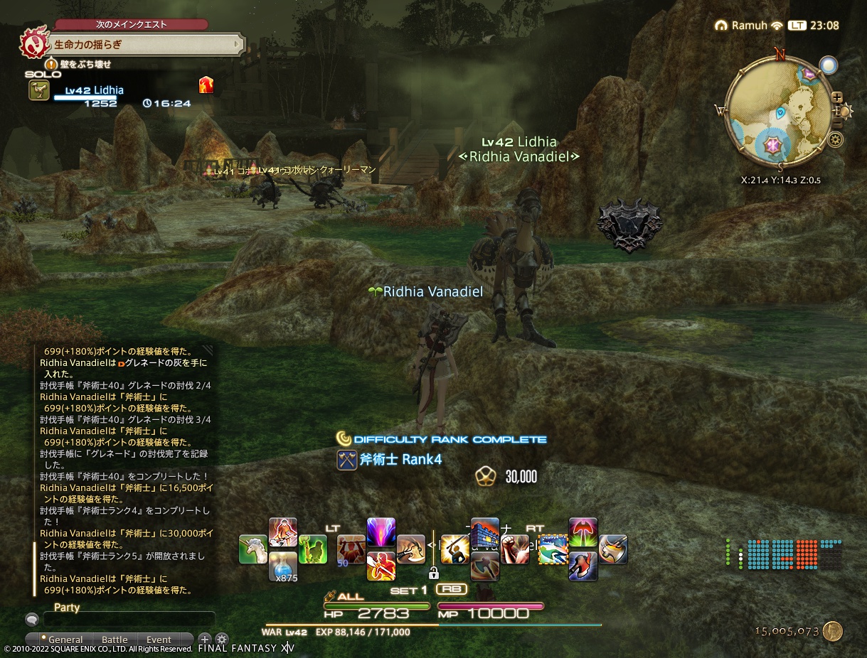 ffxiv_20221222_230901_581 ffxiv_20221222_230901_581