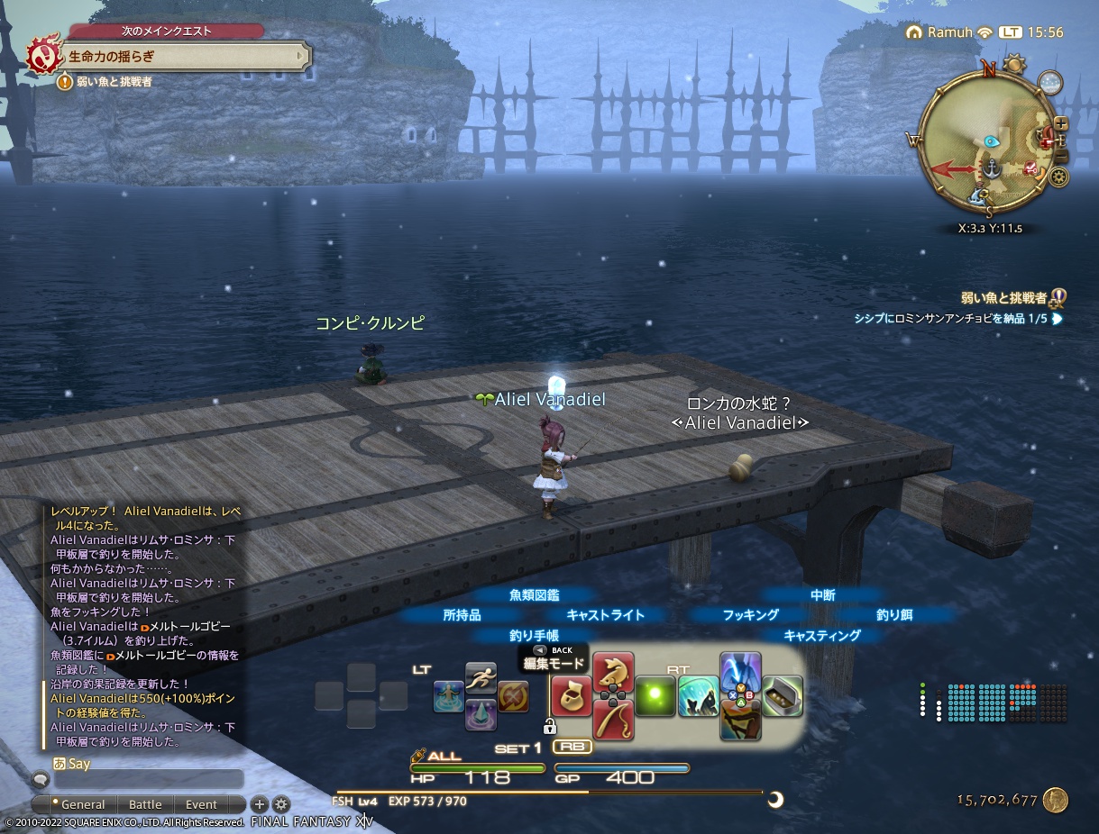 ffxiv_20221223_155659_524 ffxiv_20221223_155659_524