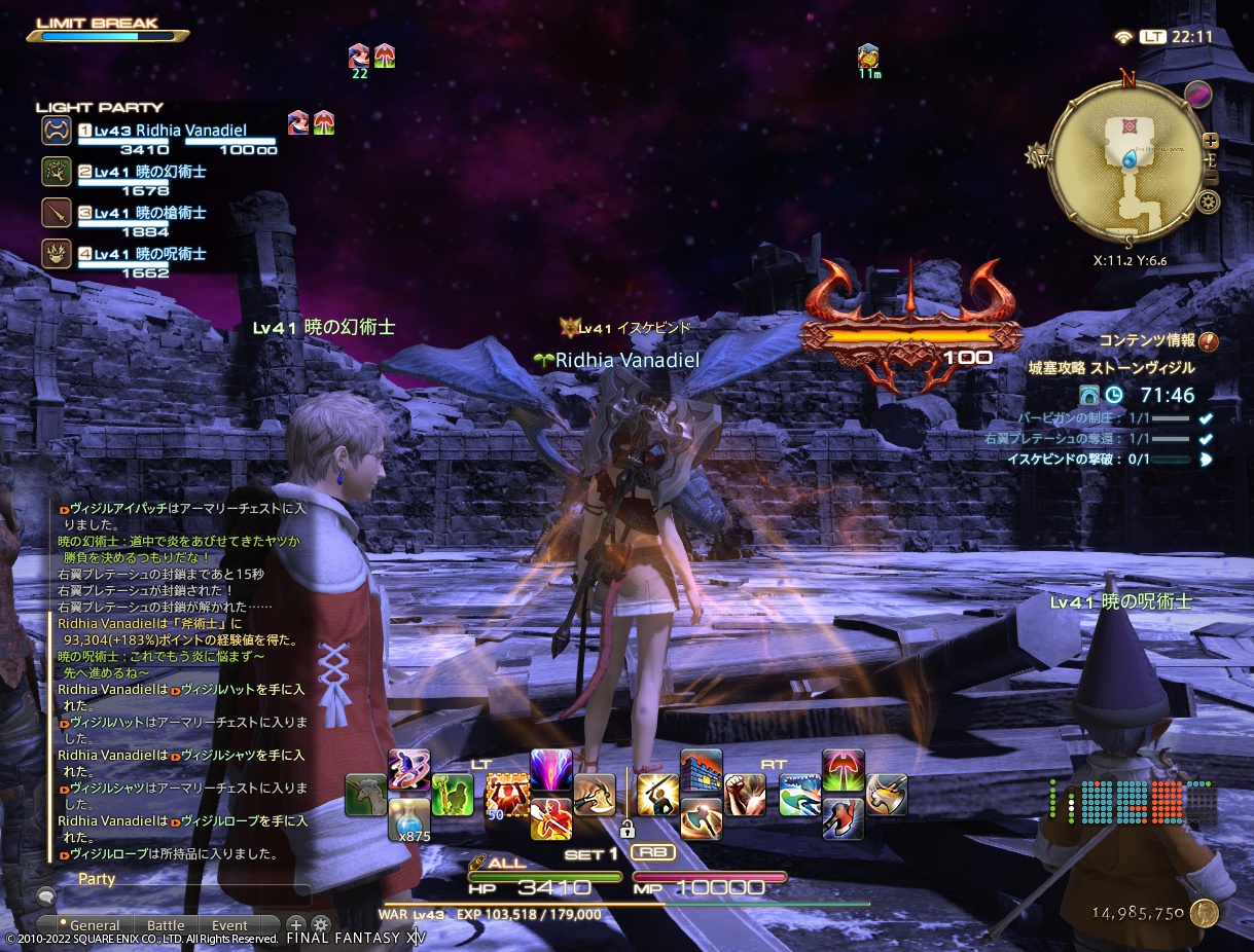 ffxiv_20221223_221152_395 ffxiv_20221223_221152_395