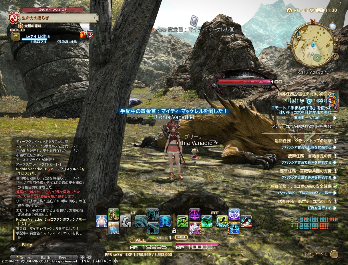 ffxiv_20221228_113024_660