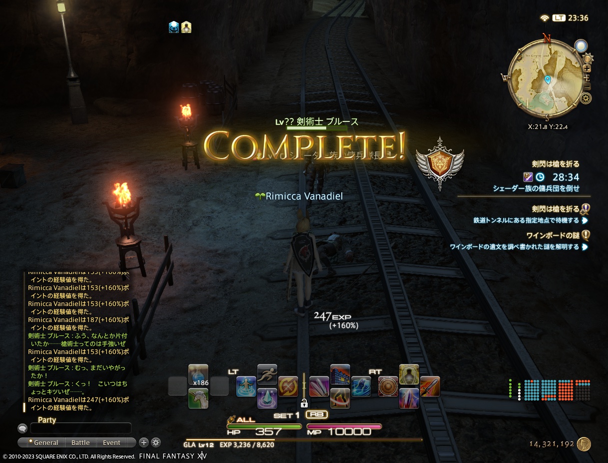 ffxiv_20230106_233615_091 ffxiv_20230106_233615_091