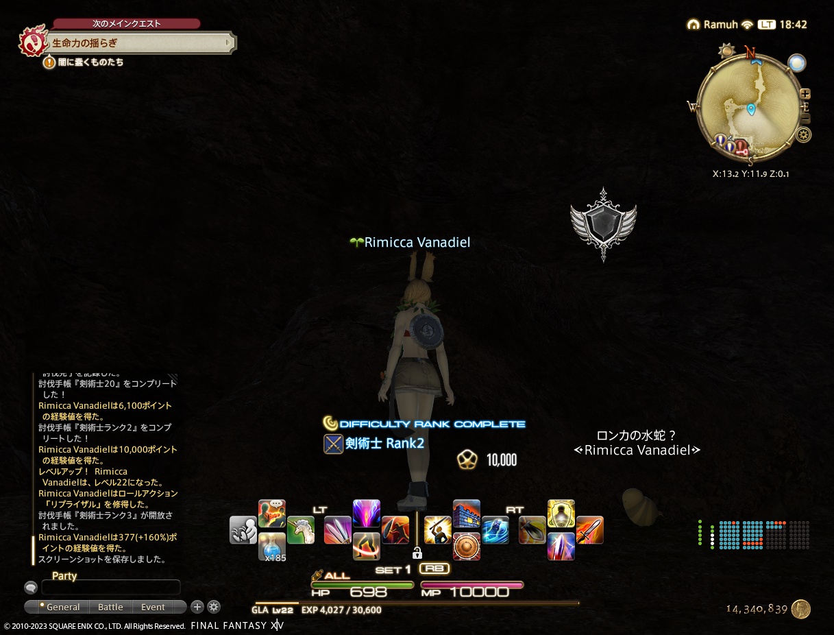 ffxiv_20230107_184251_100 ffxiv_20230107_184251_100