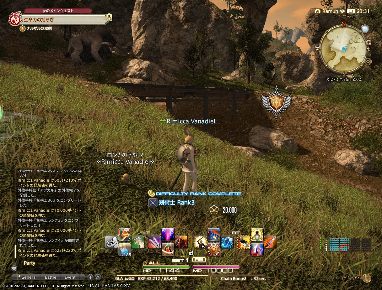 ffxiv_20230109_233126_396