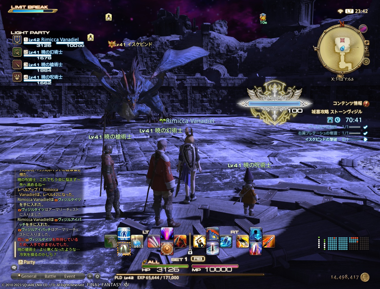 ffxiv_20230114_234257_771