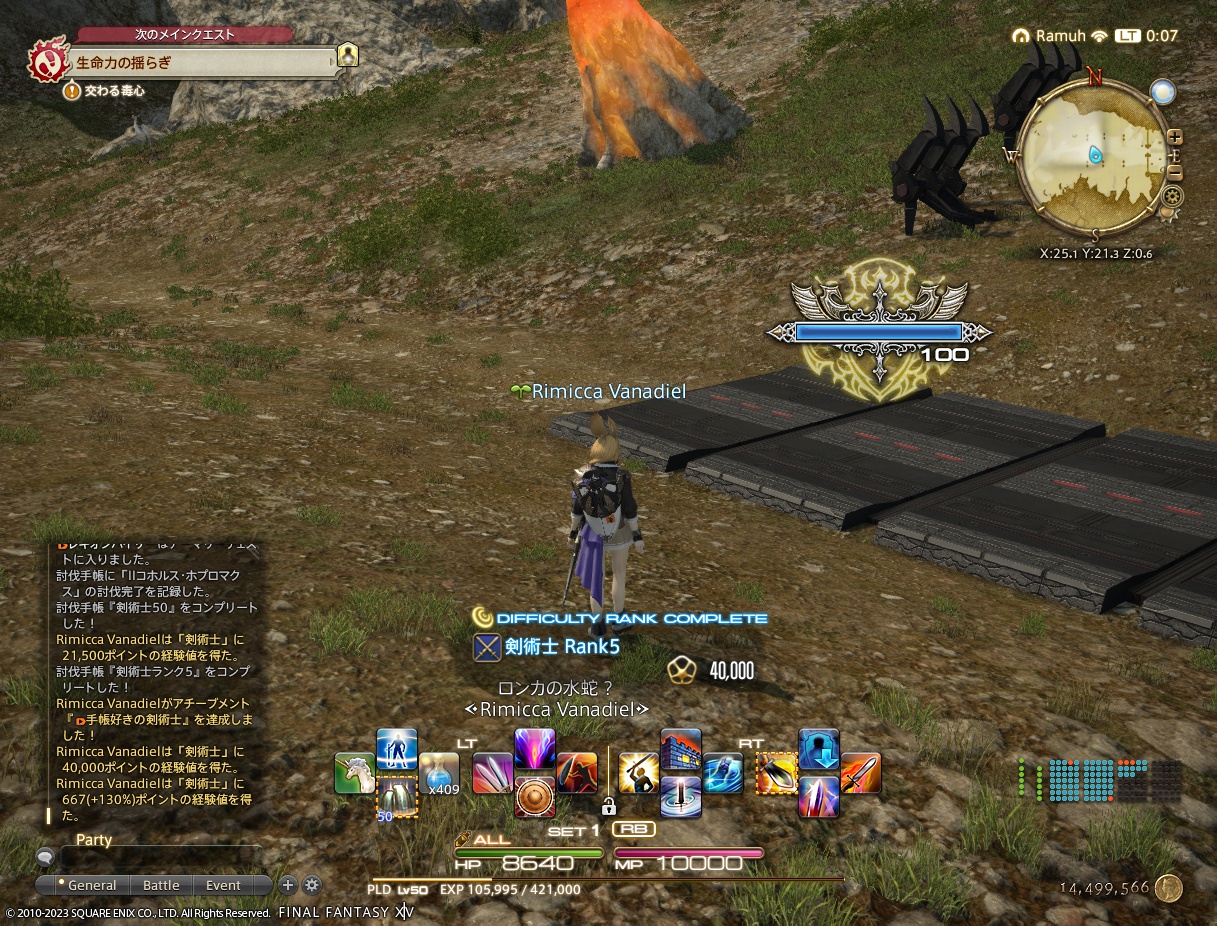 ffxiv_20230116_000728_796