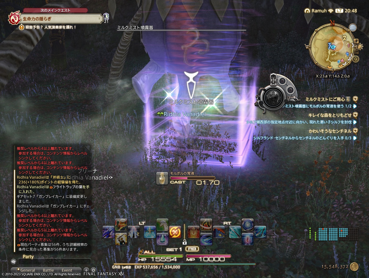 ffxiv_20230126_204901_708 ffxiv_20230126_204901_708