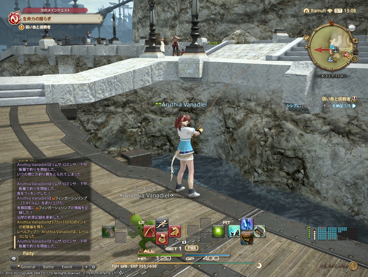 ffxiv_20230128_220834_004