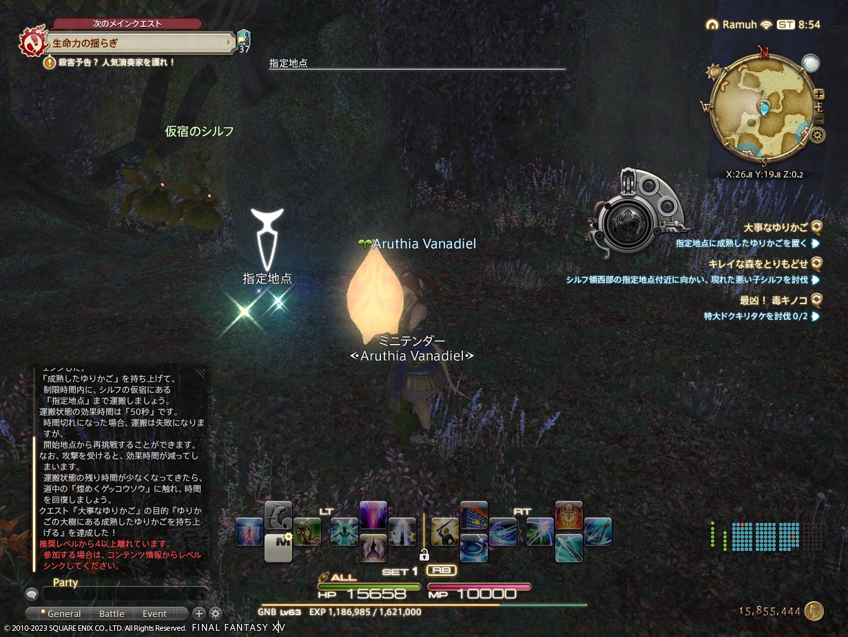 ffxiv_20230130_175509_370 ffxiv_20230130_175509_370