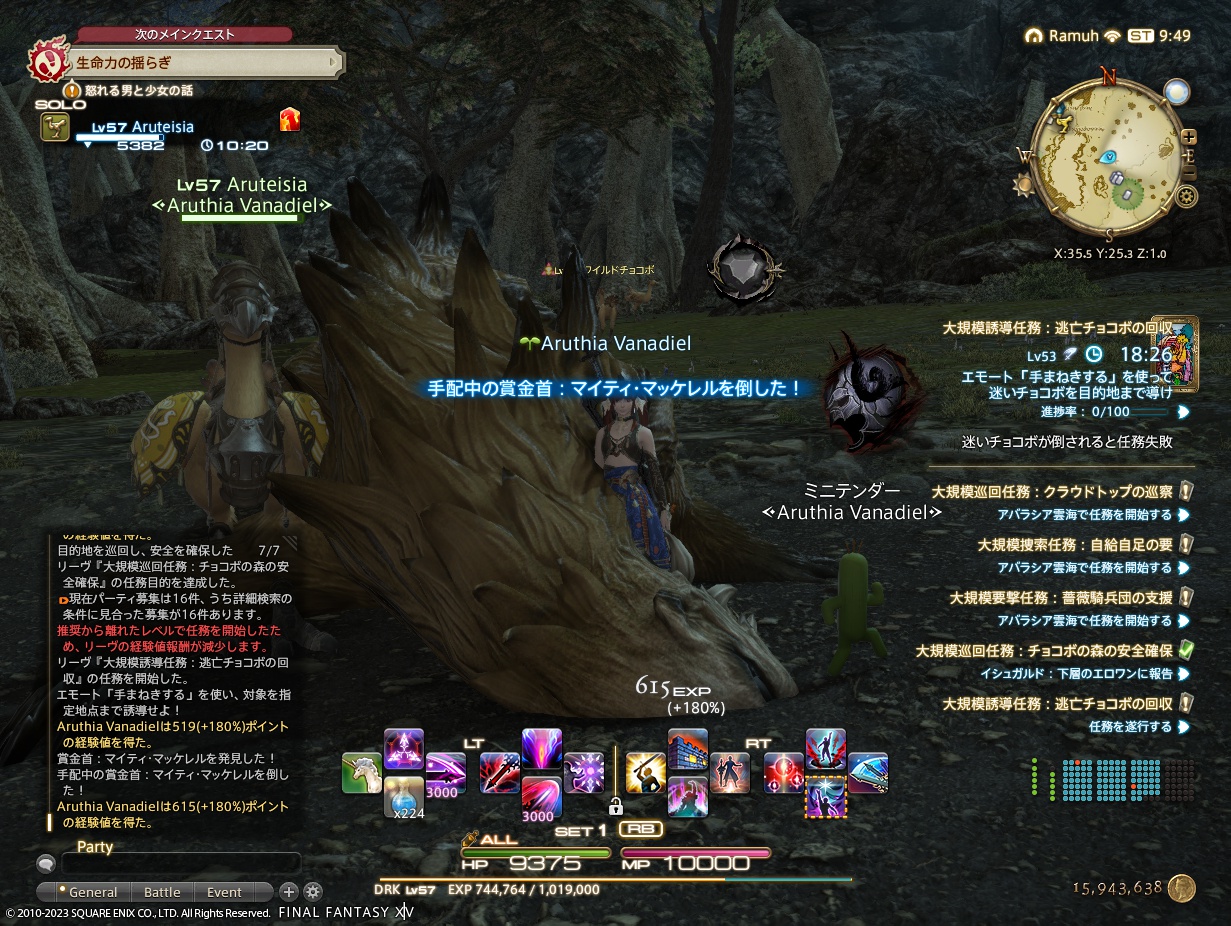 ffxiv_20230201_184959_017 ffxiv_20230201_184959_017