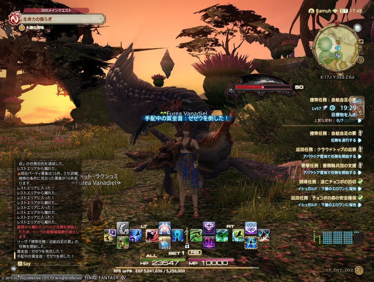 ffxiv_20230207_181228_359 ffxiv_20230207_181228_359