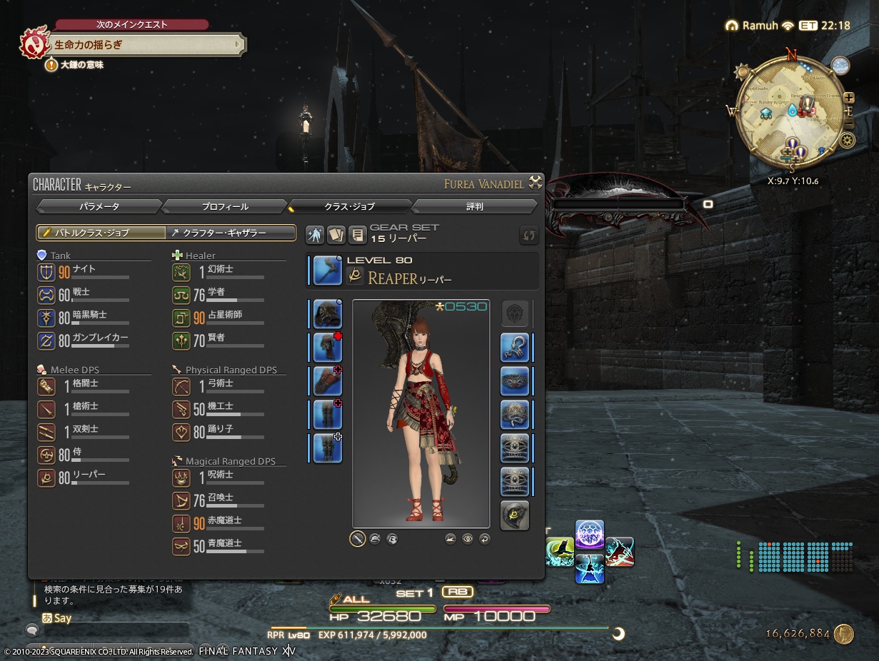 ffxiv_20230207_182536_502 ffxiv_20230207_182536_502