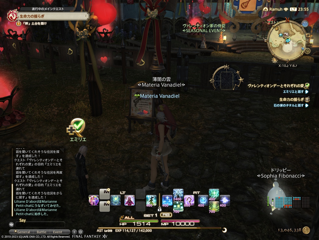 ffxiv_20230209_235625_717