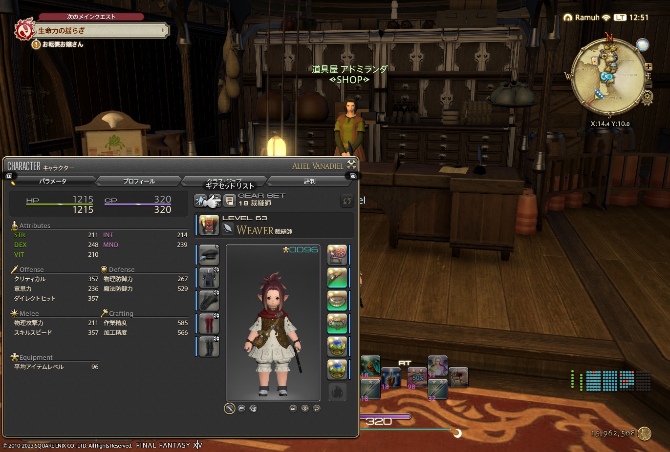 ffxiv_20230221_125244_126 ffxiv_20230221_125244_126