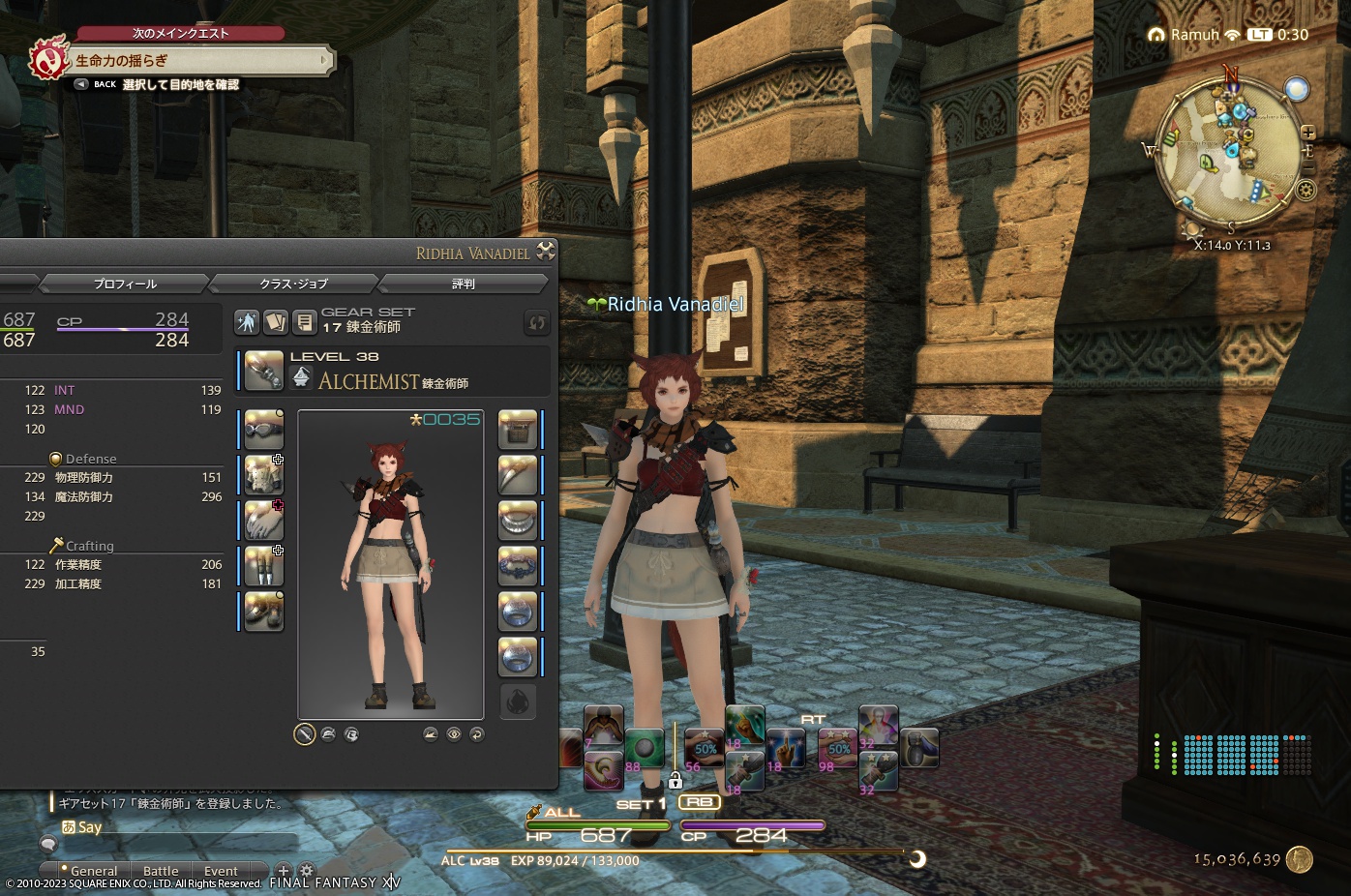 ffxiv_20230224_003102_586