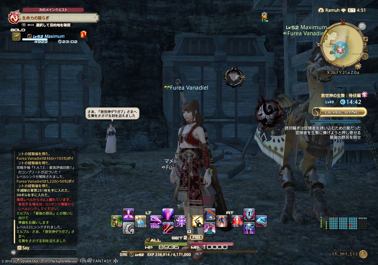 ffxiv_20230228_173409_979 ffxiv_20230228_173409_979